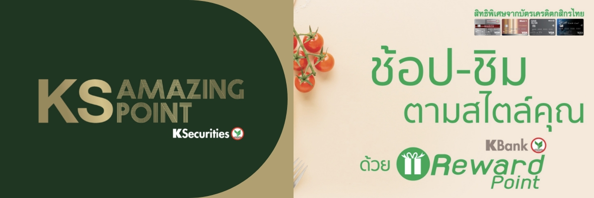 KBank Credit Card Reward Points